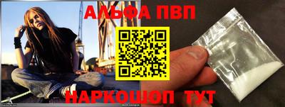 бутик Балашиха