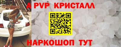 jwh Абакан