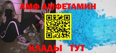 бутик Балашиха