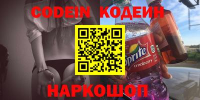 шишки Абинск