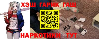 бутик Балашиха