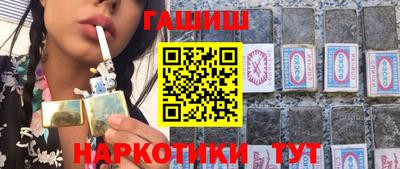 гашиш Балахна