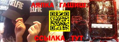 a pvp Балаково