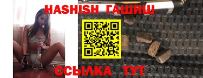 бутик Балашиха