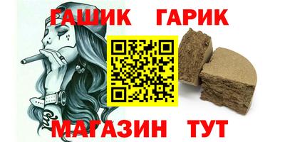 шишки Абинск
