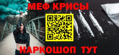 мяу мяу мука Азнакаево