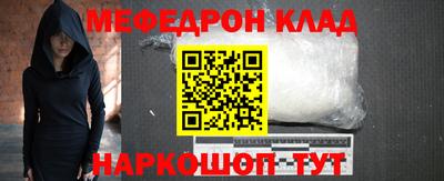 jwh Абакан