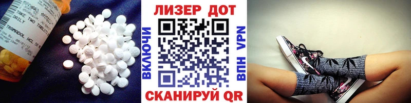 Лсд 25 экстази ecstasy  Кузнецк 