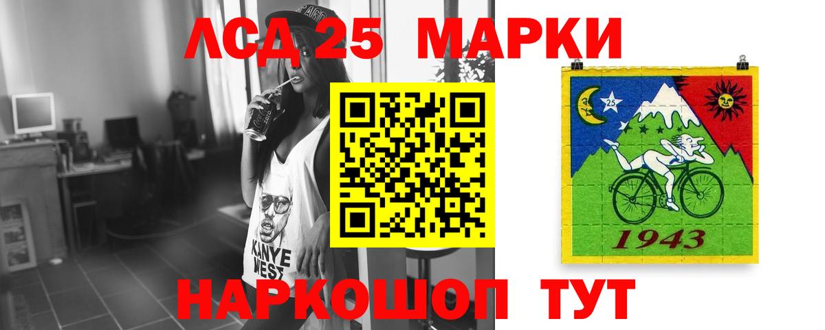 Лсд 25 экстази ecstasy Кузнецк