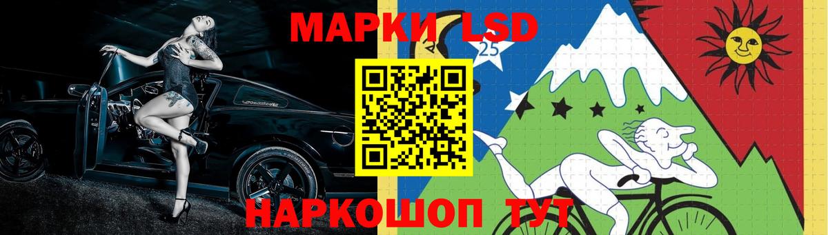 LSD-25 экстази ecstasy  Кузнецк 