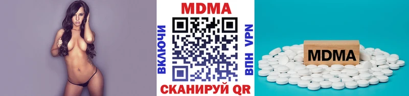 MDMA кристаллы  Кузнецк 