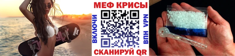 Меф мука Кузнецк