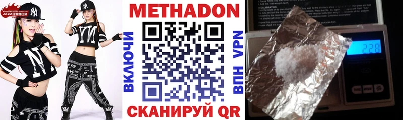 OMG ссылки  купить закладку  Кузнецк  Метадон кристалл 