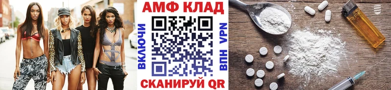 Первитин кристалл  где найти   Кузнецк 