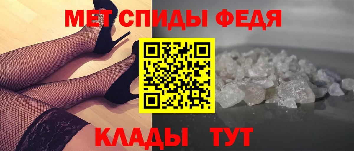 Кузнецк  Метамфетамин Декстрометамфетамин 99.9%  Вход с VPN  Метамфетамин Декстрометамфетамин 99.9% 