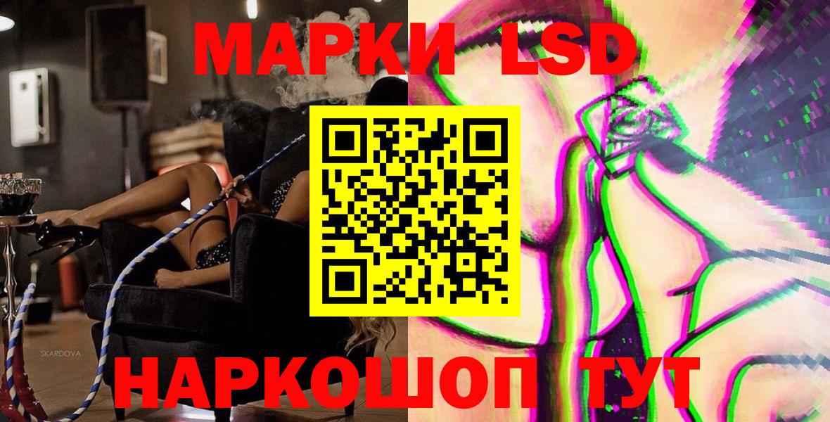 Кузнецк  Марки 25I-NBOMe 1500мкг  Вход с VPN  Марки 25I-NBOMe 1500мкг 