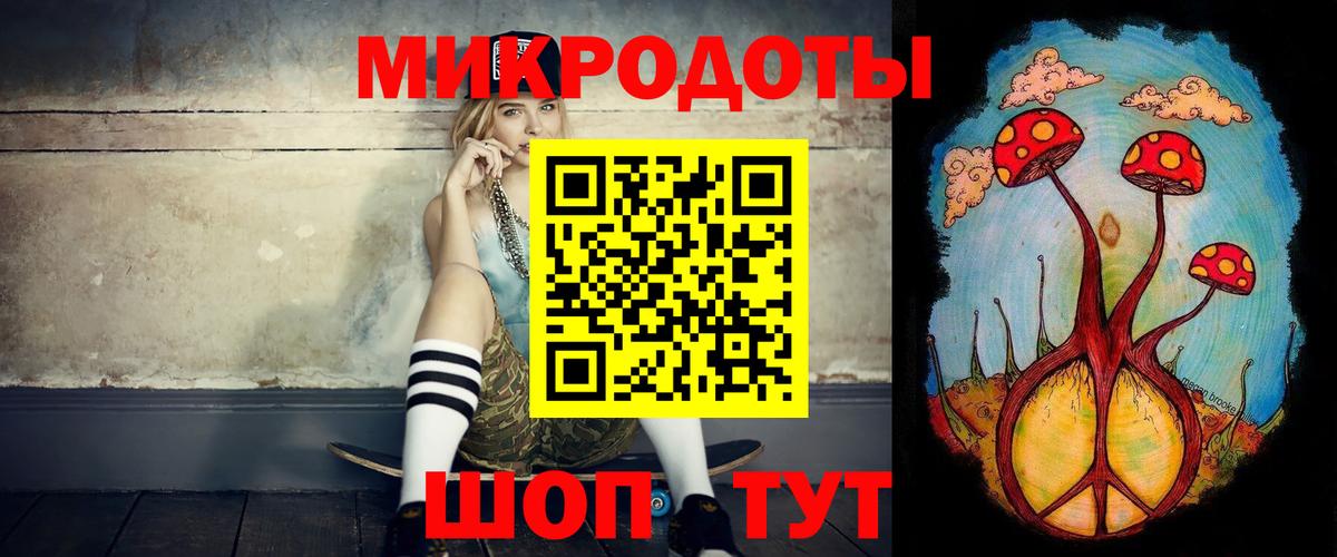 Галлюциногенные грибы GOLDEN TEACHER Кузнецк