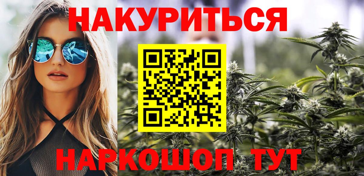 Бошки марихуана индика  Канабис марихуана  Кузнецк  Конопля Bruce Banner  Бошки Шишки Ganja  Вход с VPN 